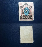 [No.70-71 & 75-76. Picture Size 16,3 x 22,5 mm, veids XCA8]
