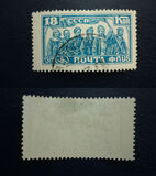 [The 10th Anniversary of Great October Revolution, type AF]