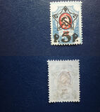 [No.70-71 & 75-76. Picture Size 16,3 x 22,5 mm, veids XCA]