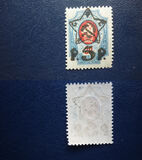 [No.70-71 & 75-76. Picture Size 16,3 x 22,5 mm, veids XCA]