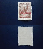 [No.146 & 147 Surcharged for the Famine Victims, Scrivi BL1]