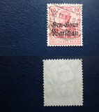 [German Empire Postage Stamps Overprinted "Gen.-Gouv. Warschau", type B4]