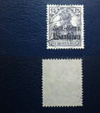 [German Empire Postage Stamps Overprinted "Gen.-Gouv. Warschau", type B6]