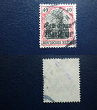 [German Empire Postage Stamps Overprinted "Gen.-Gouv. Warschau", प्रकार B9]