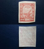 [Liberation of Work - New Values, Tipe BH1]