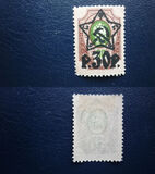 [No.70-71 & 75-76. Picture Size 16,3 x 22,5 mm, veids XCA3]