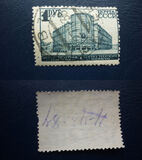 [Third Definitive Issue, 类型 BH]