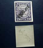 [No.155 Surcharged, 类型 BS]