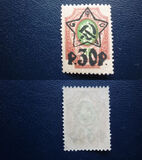 [No.70-71 & 75-76. Picture Size 16,3 x 22,5 mm, veids XCA3]