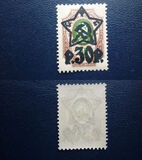 [No.70-71 & 75-76. Picture Size 16,3 x 22,5 mm, veids XCA3]