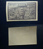 [Liberation of Work - White Paper, Tip BR]