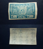 [Liberation of Work - White Paper, Tip BP1]