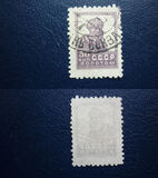 [First Definitive Issue, Tip F13]