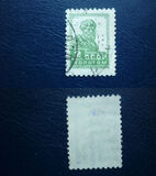 [First Definitive Issue, Tip F9]