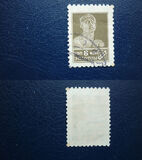 [First Definitive Issue, Tip E16]