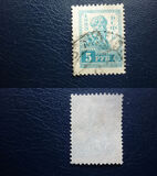 [Definitive Issue, Tipo F4]