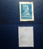 [Definitive Issue, Tipo G4]