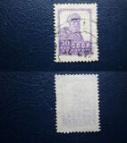 [Definitive Issue, Tipo F7]