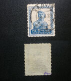 [Definitive Issue, Tipo E12]