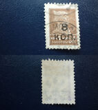 [Definitive Issue Surcharged, type G16]