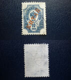 [Russian Postage Stamps Overprinted "КИТАЙ" - Horizontally Laid Paper, type A5]