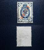 [Russian Postage Stamps Overprinted "КИТАЙ" - Horizontally Laid Paper, type A4]