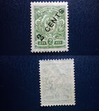 [Russian Postage Stamps Surcharged, Tüüp B1]