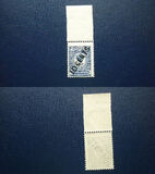 [Russian Postage Stamps Surcharged, Tüüp B5]