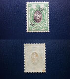 [Russian Postage Stamps Overprinted "КИТАЙ", tip A37]