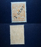 [Russian Postage Stamps Surcharged, Tüüp B]
