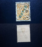 [Russian Postage Stamps Overprinted "КИТАЙ", tip A24]