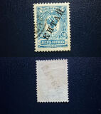 [Russian Postage Stamps Overprinted "КИТАЙ", tip A33]