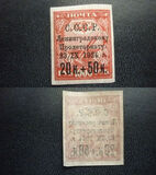 [For the Leningrad Proletariat, प्रकार I4]