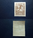 [Child Welfare, տեսակ V]