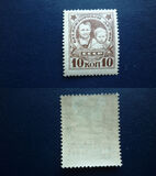 [Child Welfare, տեսակ V]