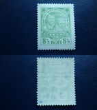 [Child Welfare, Вид V2]