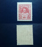 [Child Welfare, Вид V3]