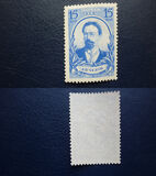 [The 80th Birth Anniversary of A. P. Chekhov, type MI1]