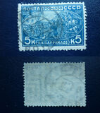 [The 25th Anniversary of Revolution of 1905, प्रकार BK]