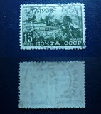 [The 15th Anniversary of Great October Revolution, Typ CB]