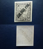 [No.160 Surcharged, type BS1]