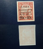 [For the Leningrad Proletariat, tipas I4]