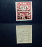 [For the Leningrad Proletariat, tipas I4]