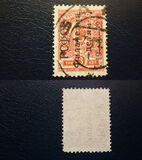 [Day of the Stamp - Coat of Arms Issue 1908-1912 Overprinted, 类型 BT3]
