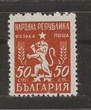 [New Coat of Arms, Tipe RA3]