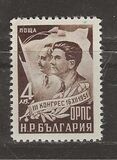 [The 3rd General Congress of the Working People (ORPS), type WA]