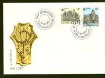 [EUROPA Stamps - Post Offices, тып AHP]