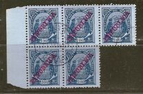 [Issues of 1895 & 1907 Overprinted "REPUBLICA", type I8]