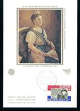 [EUROPA Stamps - Famous People, type ACC]