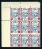 [World Scout Jamboree, Athens, type AC]